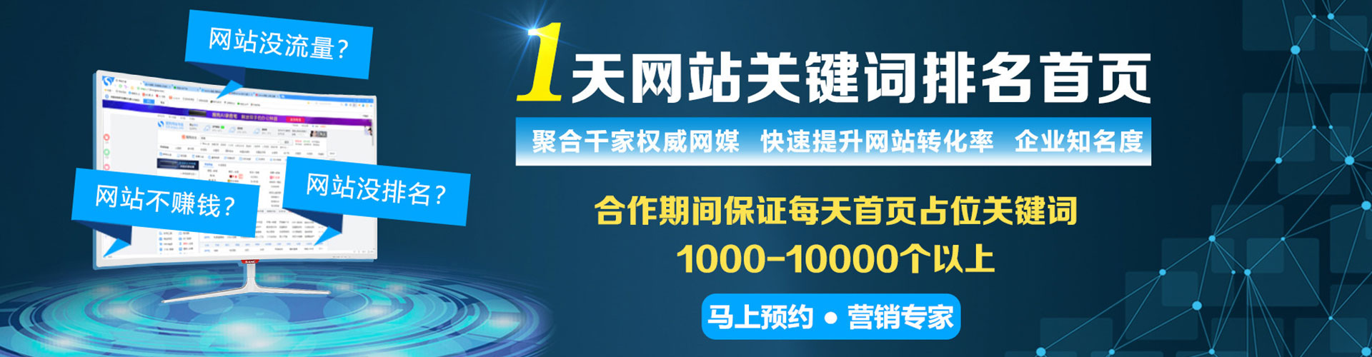 巴青百度推广代理