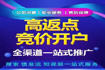 实战案例：SEM优化助力教育培训行业